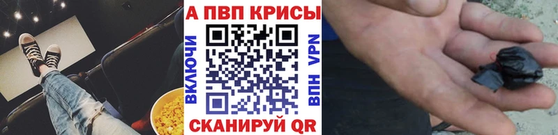 А ПВП Соль Баймак