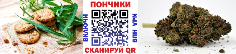 Еда ТГК марихуана  цена наркотик  блэк спрут ТОР  Баймак 