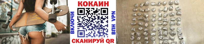 КОКАИН 98%  Баймак 