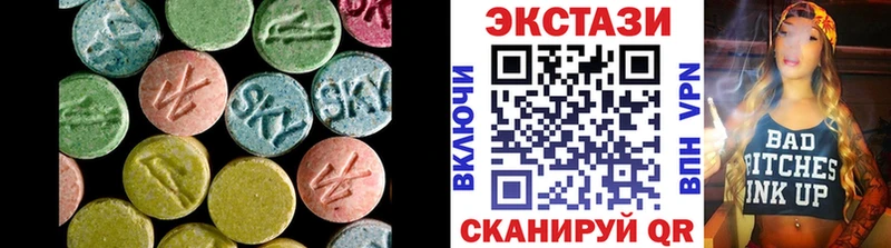 ЭКСТАЗИ круглые Баймак