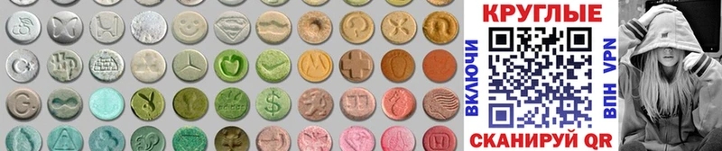 Ecstasy диски  это формула  Баймак 