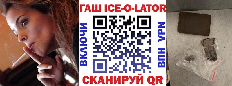 ГАШ индика сатива Баймак