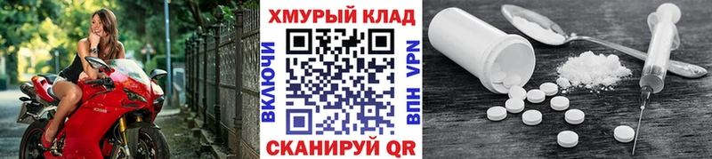 как найти закладки  Баймак  Героин Афган 
