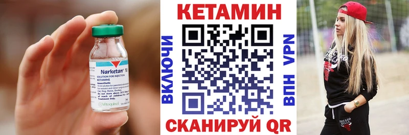 Кетамин ketamine  закладки  Баймак 