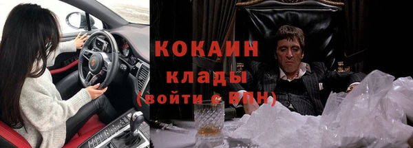 кокаин премиум Алексин