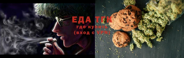 ПСИЛОЦИБИНОВЫЕ ГРИБЫ Алексеевка