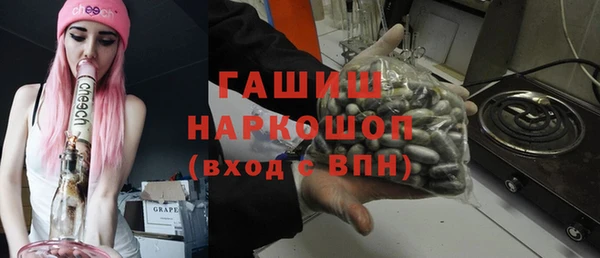 ПСИЛОЦИБИНОВЫЕ ГРИБЫ Алексеевка