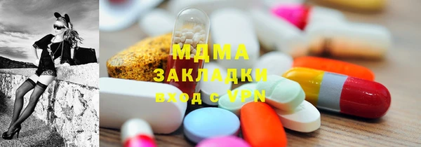 кокаин премиум Алексин