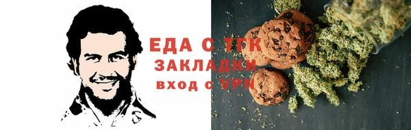 ПСИЛОЦИБИНОВЫЕ ГРИБЫ Алексеевка