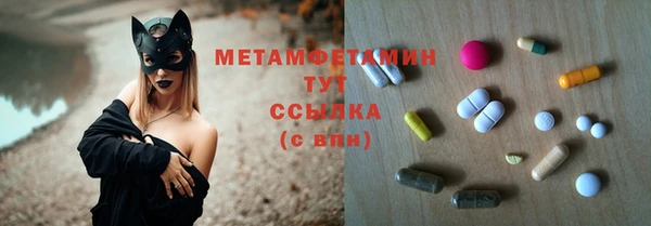 кокаин премиум Алексин