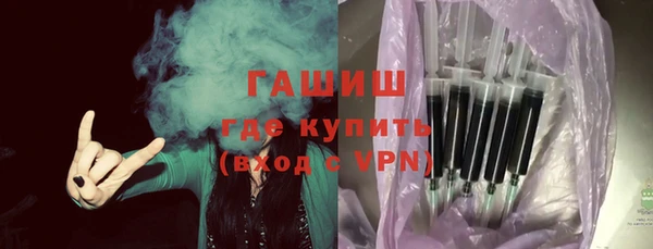 ПСИЛОЦИБИНОВЫЕ ГРИБЫ Алексеевка