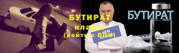 кокаин премиум Алексин