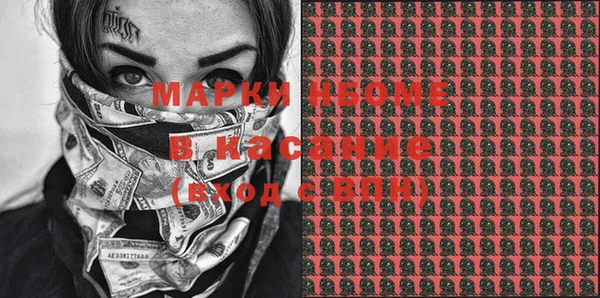 прущие крисы Алзамай