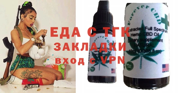 кокаин премиум Алексин