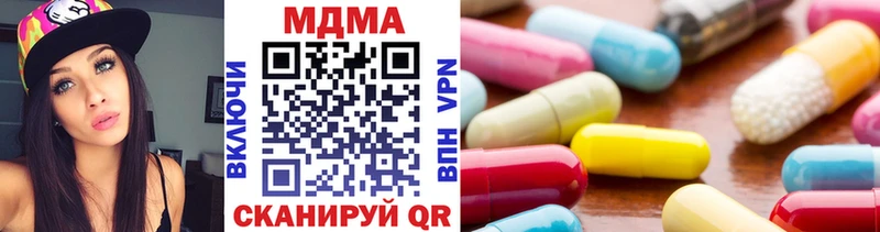 MDMA crystal  хочу   Баймак 