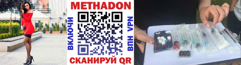 закладки  МЕГА как войти  МЕТАДОН белоснежный  Баймак 