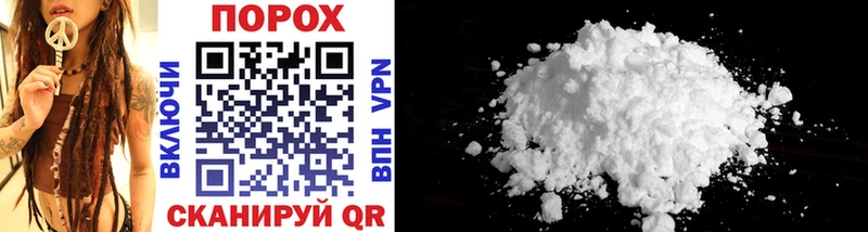 магазин    Баймак  Первитин Methamphetamine 