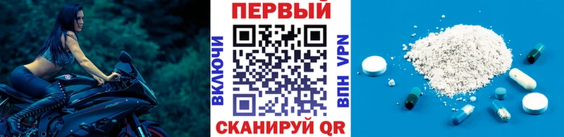 МЕТАМФЕТАМИН Methamphetamine Баймак