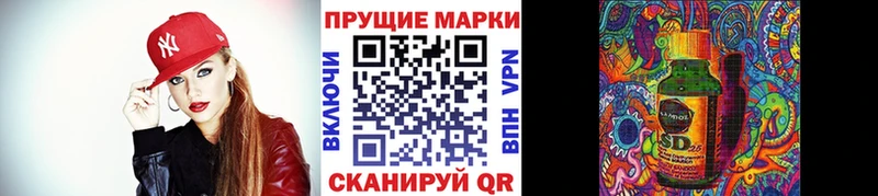 Наркотические марки 1500мкг  где продают   Баймак 