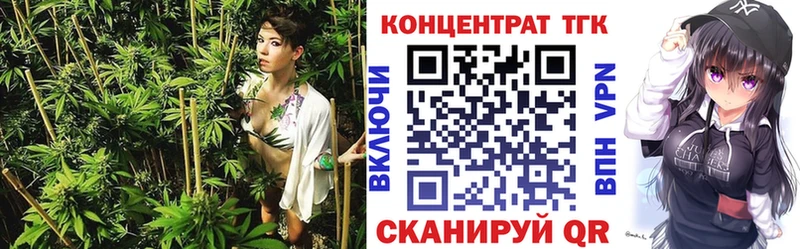 где найти наркотики Баймак Дистиллят ТГК гашишное масло