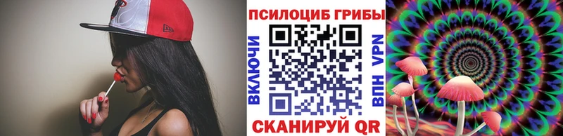 Псилоцибиновые грибы Magic Shrooms  купить наркотики цена  Баймак 