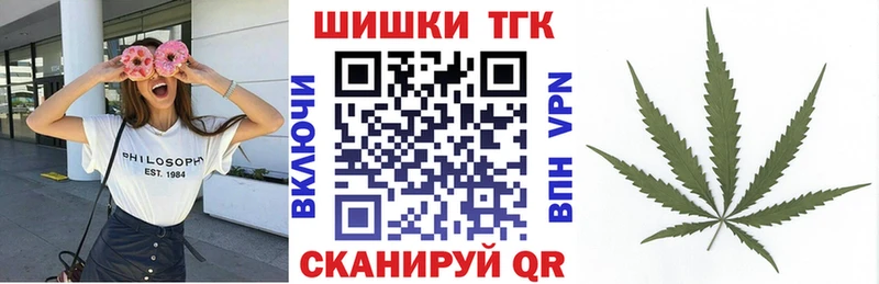 Канабис THC 21% Баймак